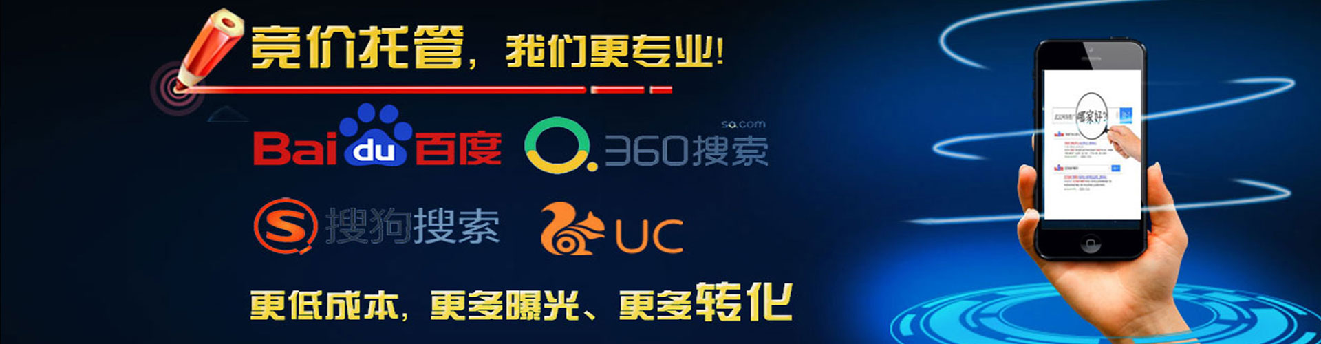 丰宁谷歌sem